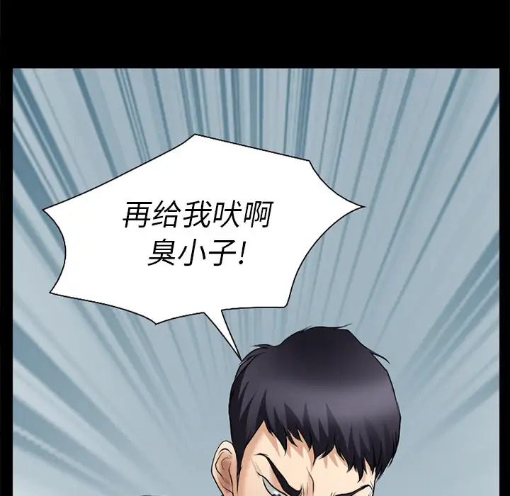 雷普利爱情第30话