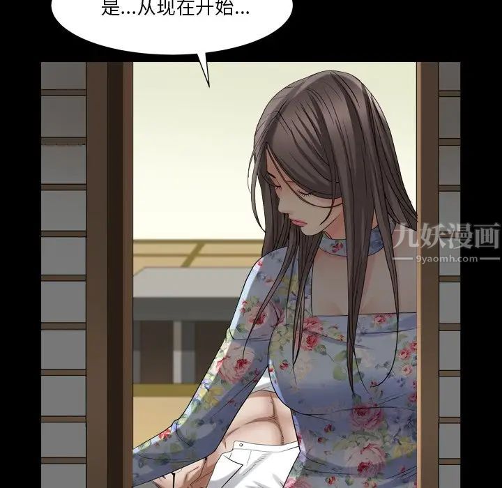 枷锁2:赤脚第19话