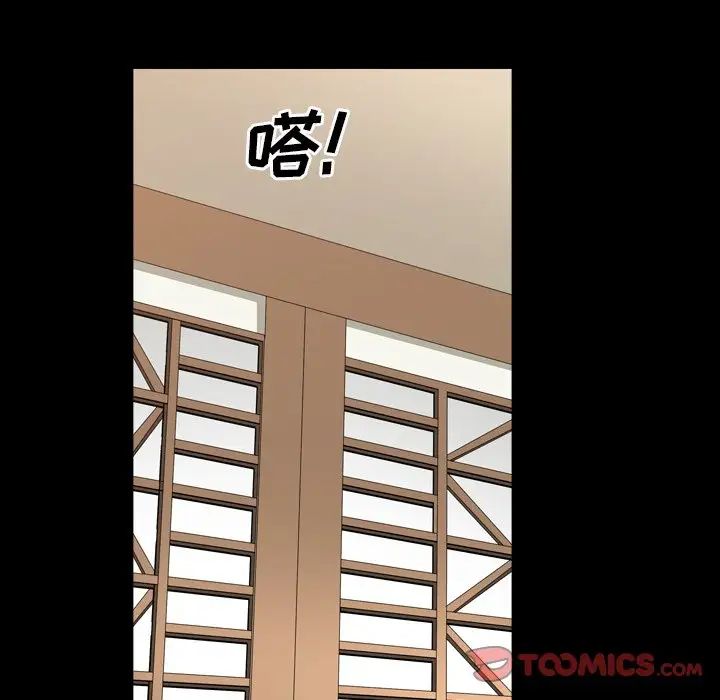 枷锁2:赤脚第19话