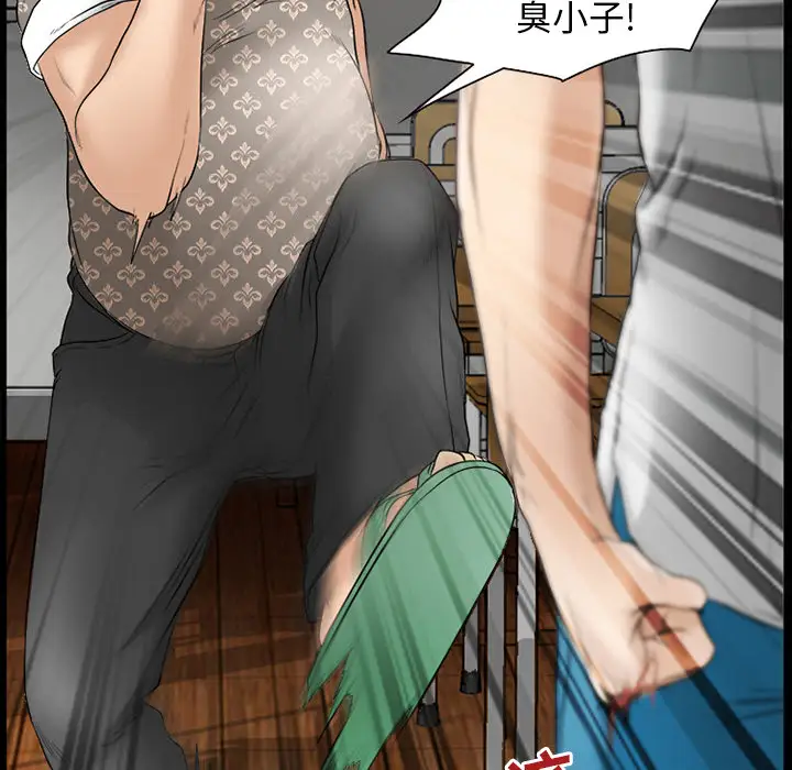 雷普利爱情第30话