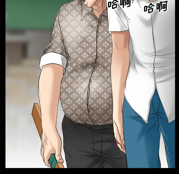 雷普利爱情第30话