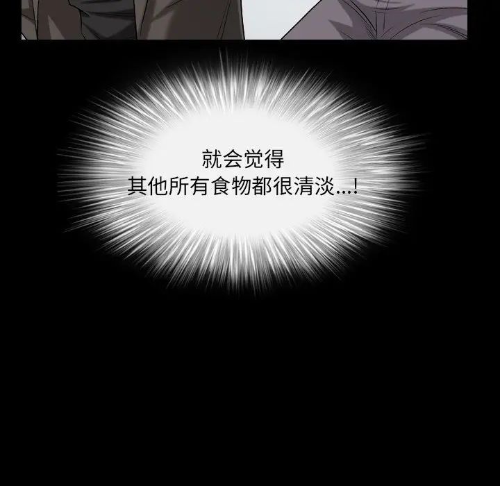 枷锁2:赤脚第19话