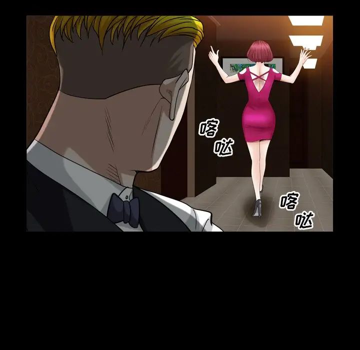 枷锁2：赤脚第19话