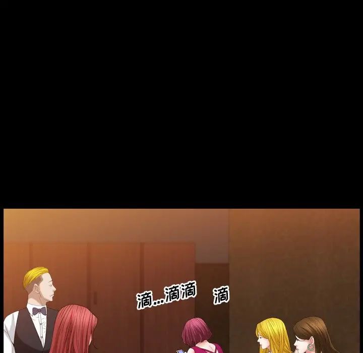 枷锁2:赤脚第19话