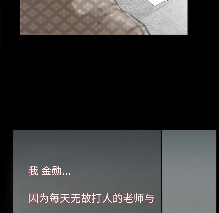 雷普利爱情第30话