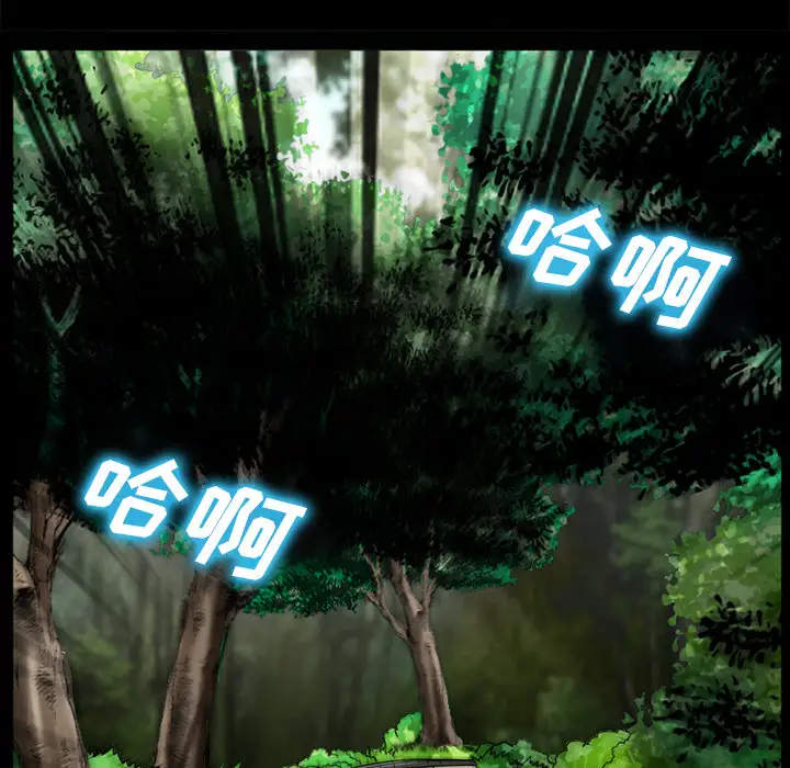 雷普利爱情第30话