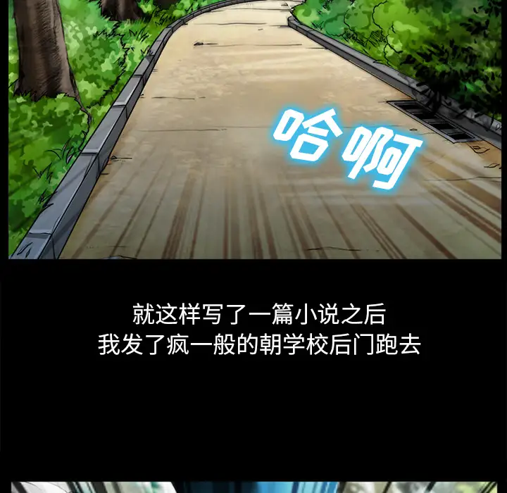 雷普利爱情第30话