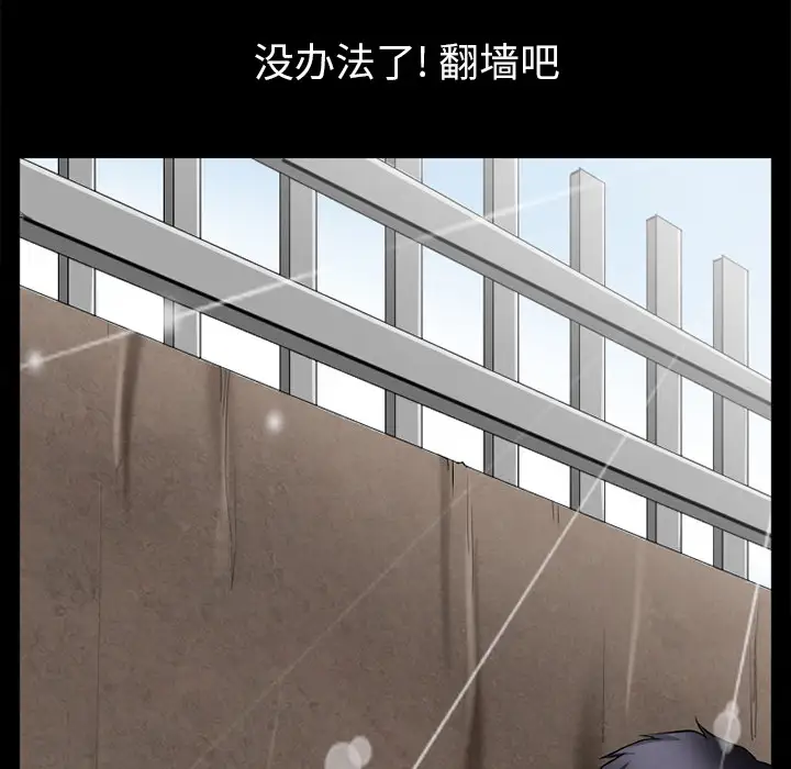 雷普利爱情第30话