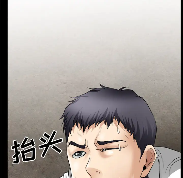 雷普利爱情第30话