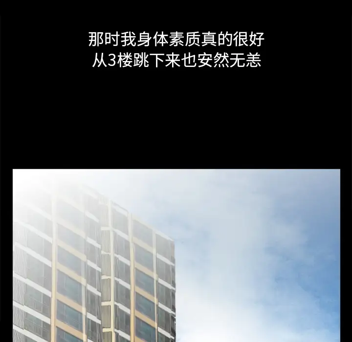 雷普利爱情第30话