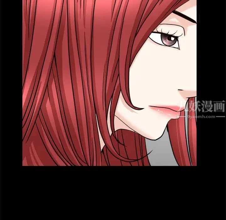 枷锁2:赤脚第19话