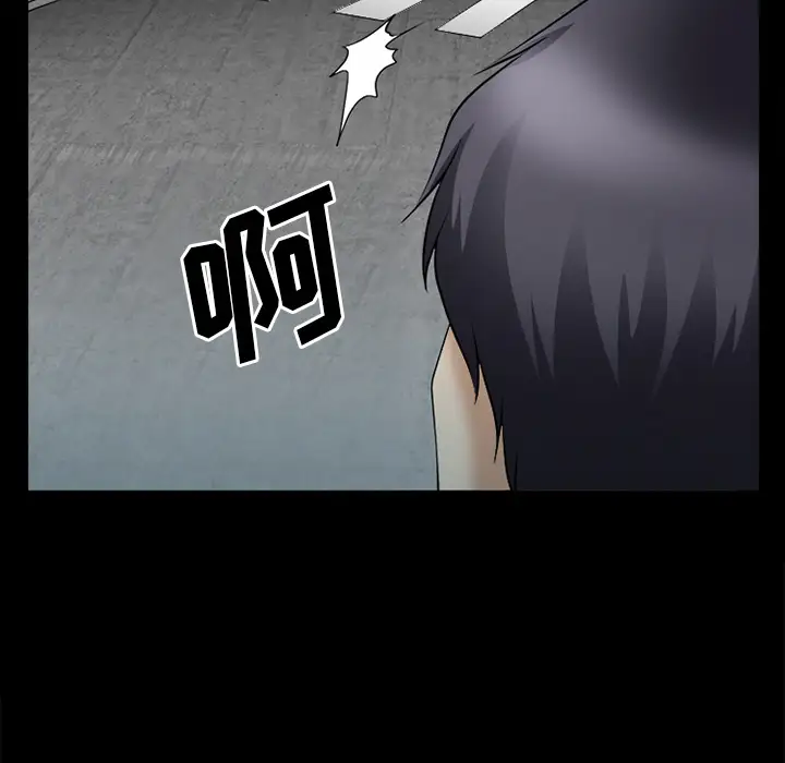 雷普利爱情第30话