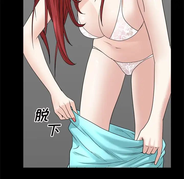 枷锁2：赤脚第19话