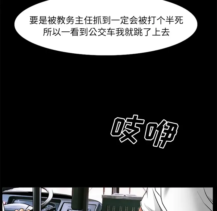 雷普利爱情第31话