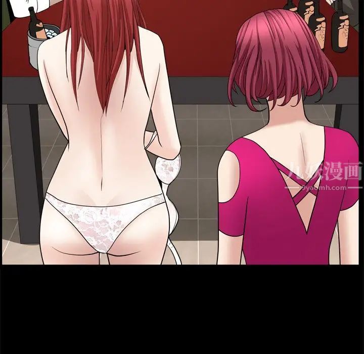 枷锁2：赤脚第19话