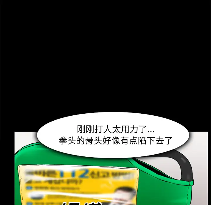 雷普利爱情第31话