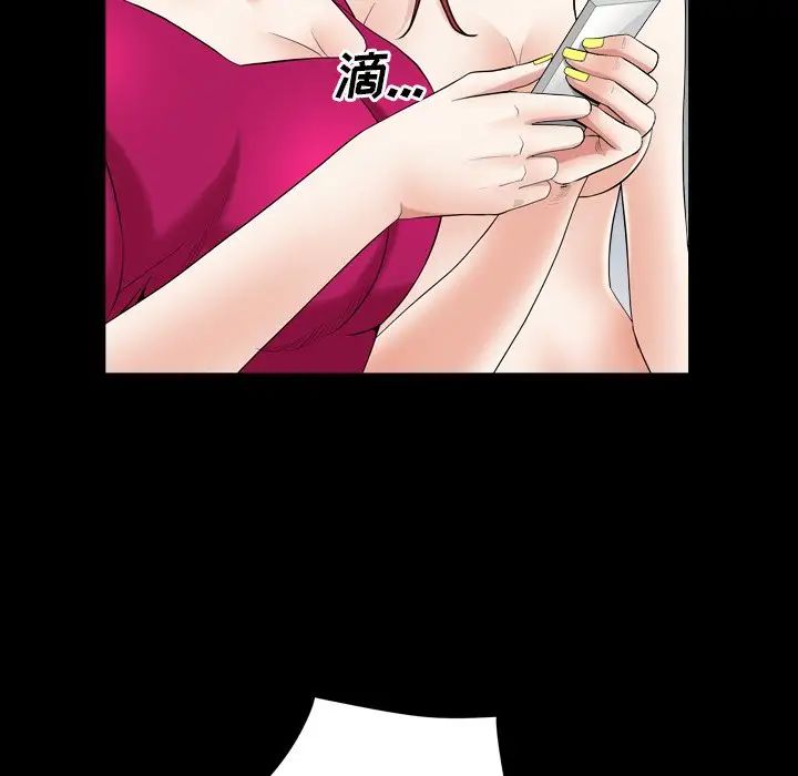 枷锁2：赤脚第20话