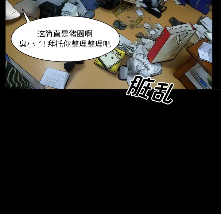 雷普利爱情第31话