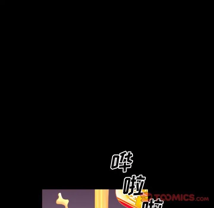 枷锁2：赤脚第20话