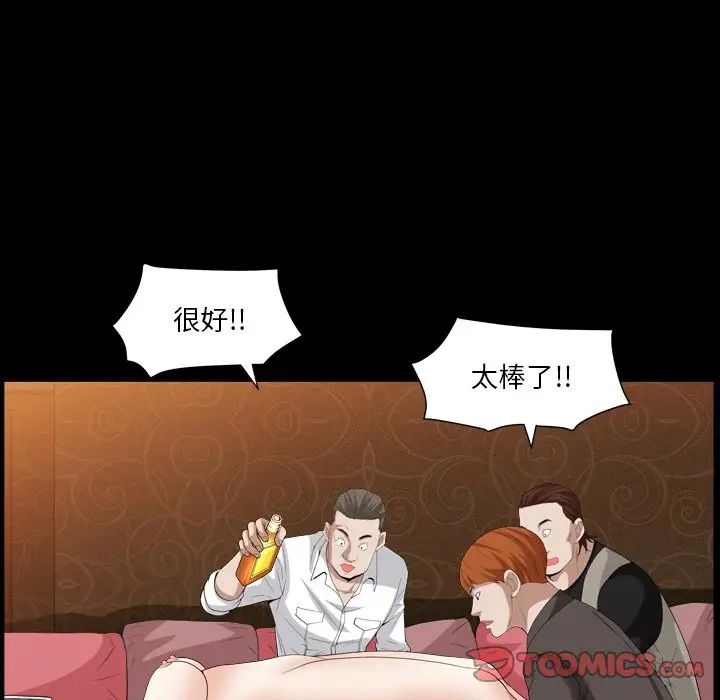 枷锁2：赤脚第20话