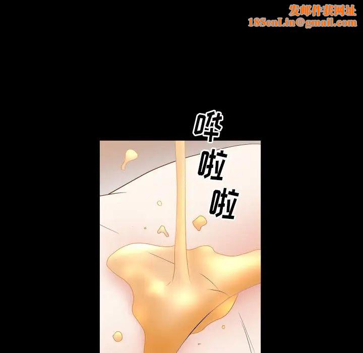 枷锁2：赤脚第20话