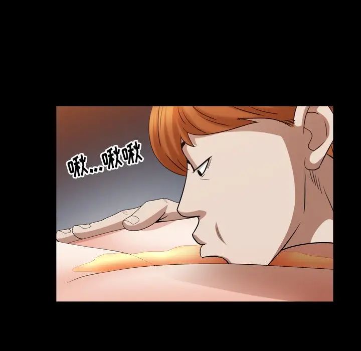 枷锁2：赤脚第20话