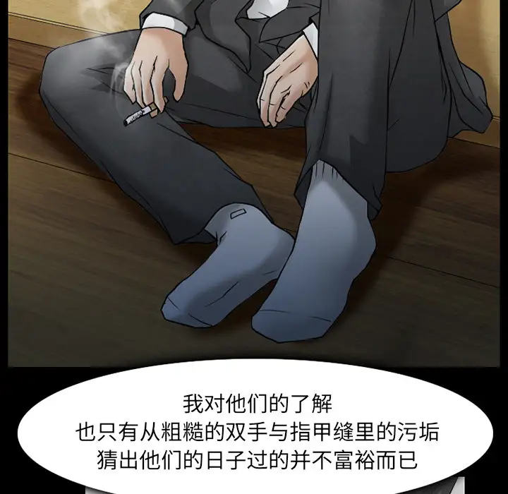 雷普利爱情第31话