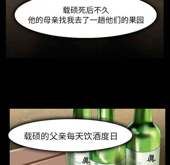 雷普利爱情第31话