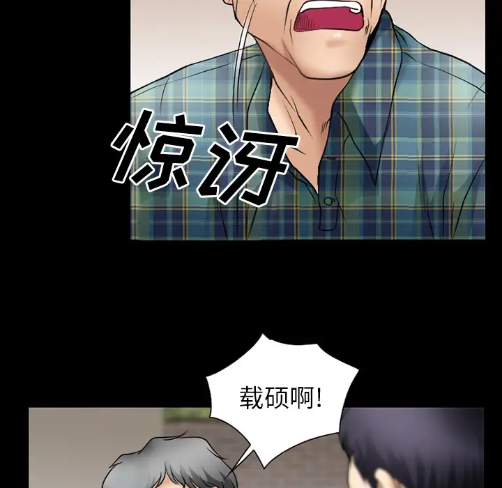 雷普利爱情第31话