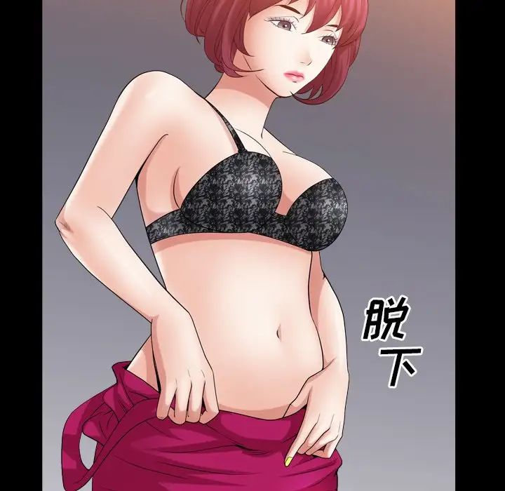 枷锁2:赤脚第20话