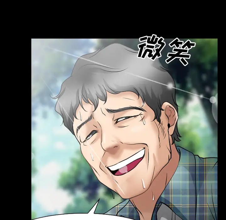 雷普利爱情第31话