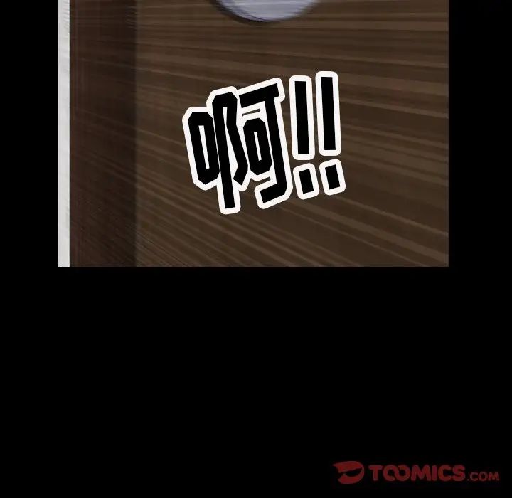 枷锁2：赤脚第20话