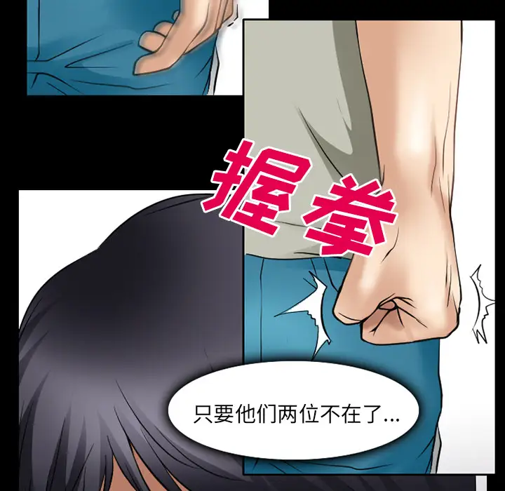 雷普利爱情第31话