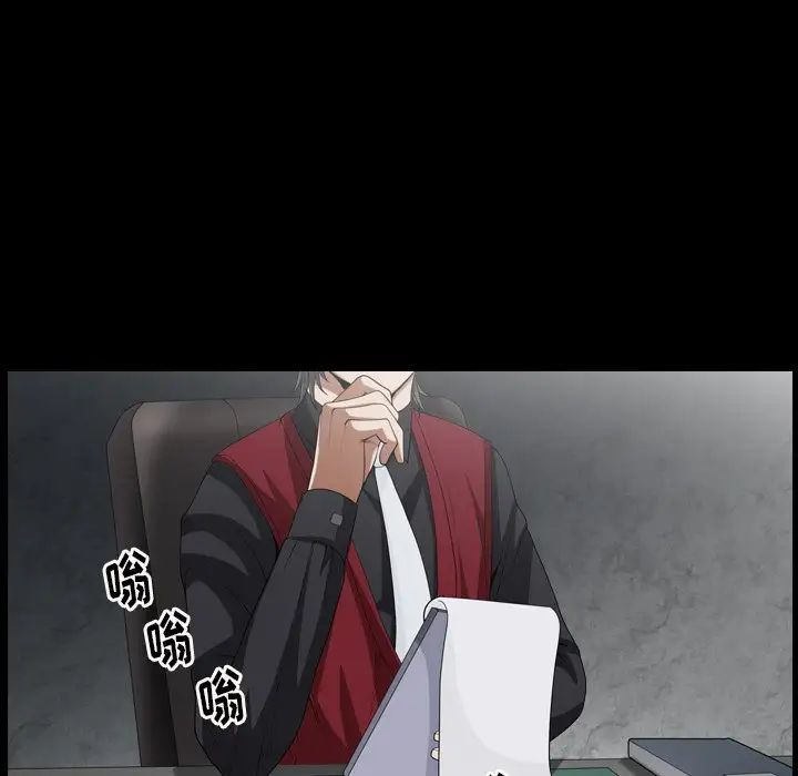 枷锁2：赤脚第20话