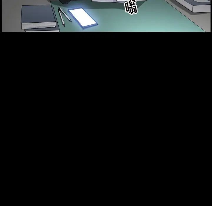 枷锁2:赤脚第20话