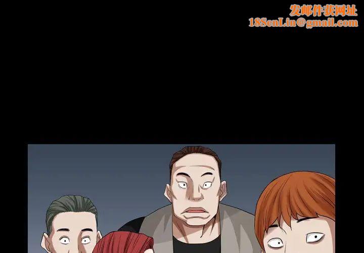 枷锁2:赤脚第21话