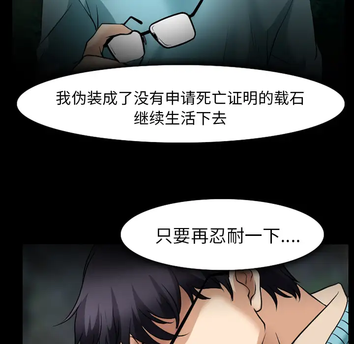 雷普利爱情第31话