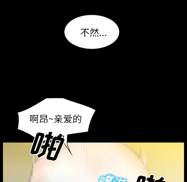 雷普利爱情第31话