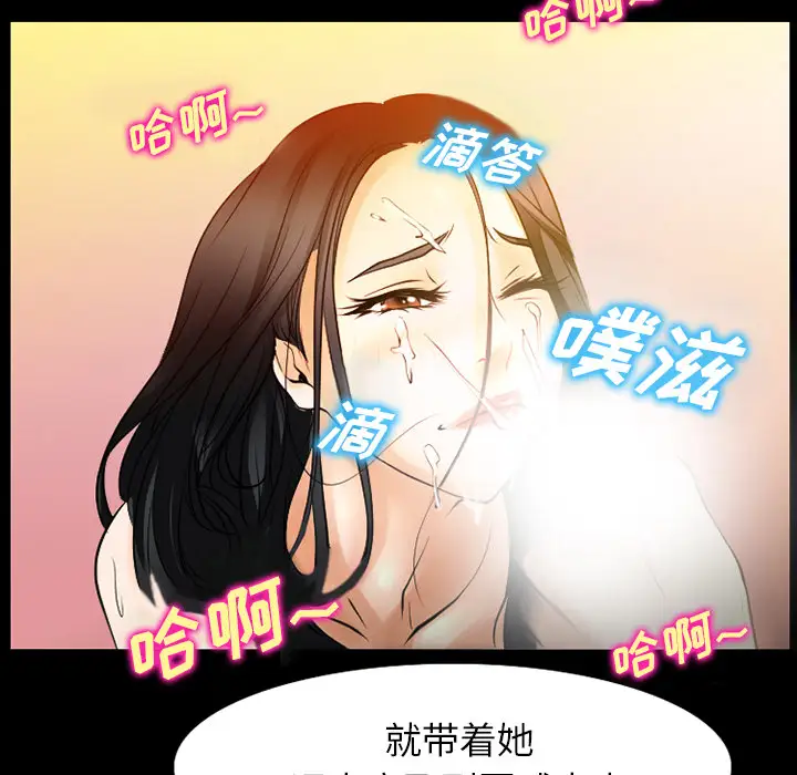 雷普利爱情第31话