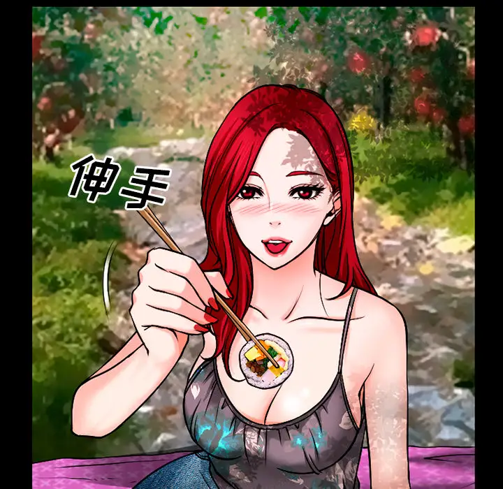 雷普利爱情第32话