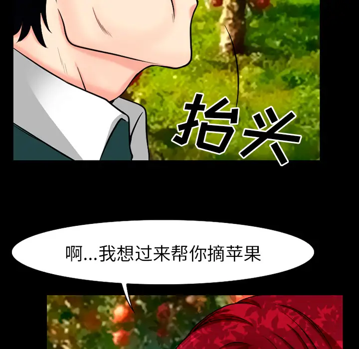 雷普利爱情第32话