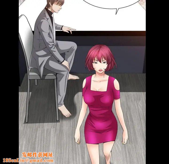 枷锁2：赤脚第21话