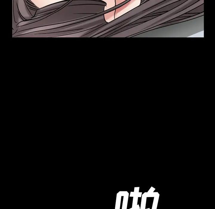 枷锁2：赤脚第21话