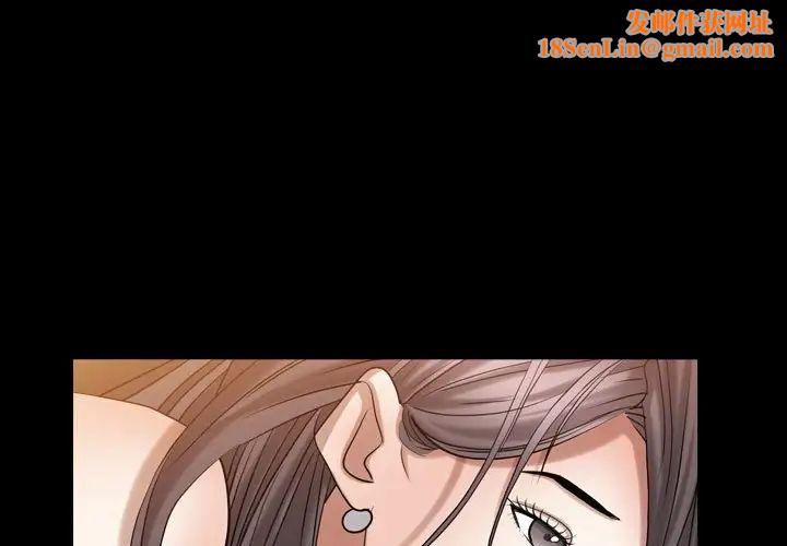 枷锁2：赤脚第22话