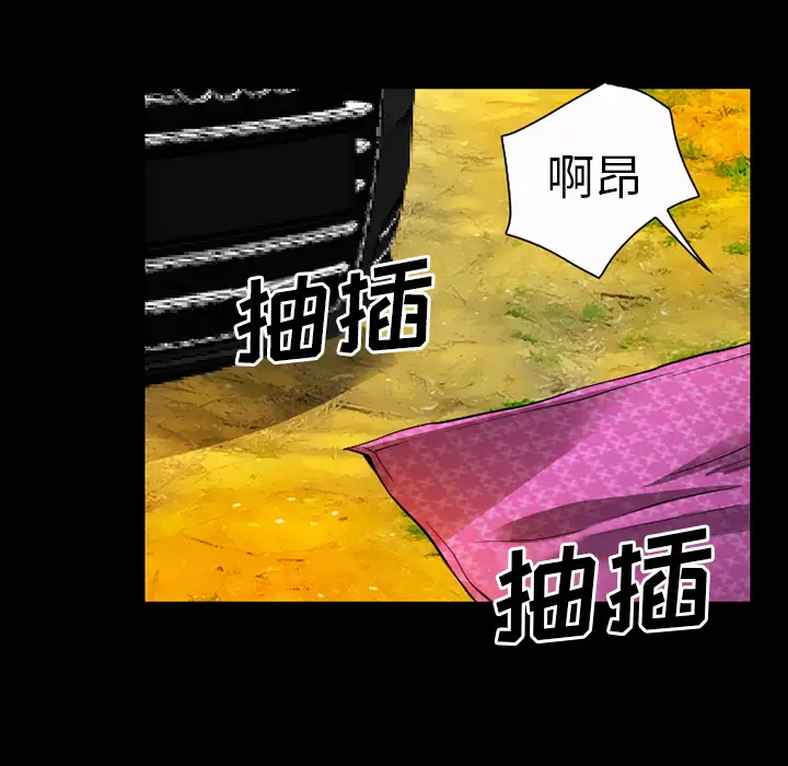 雷普利爱情第32话