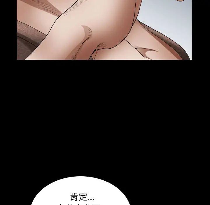 枷锁2：赤脚第22话