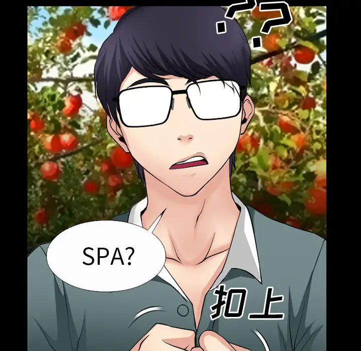 雷普利爱情第33话