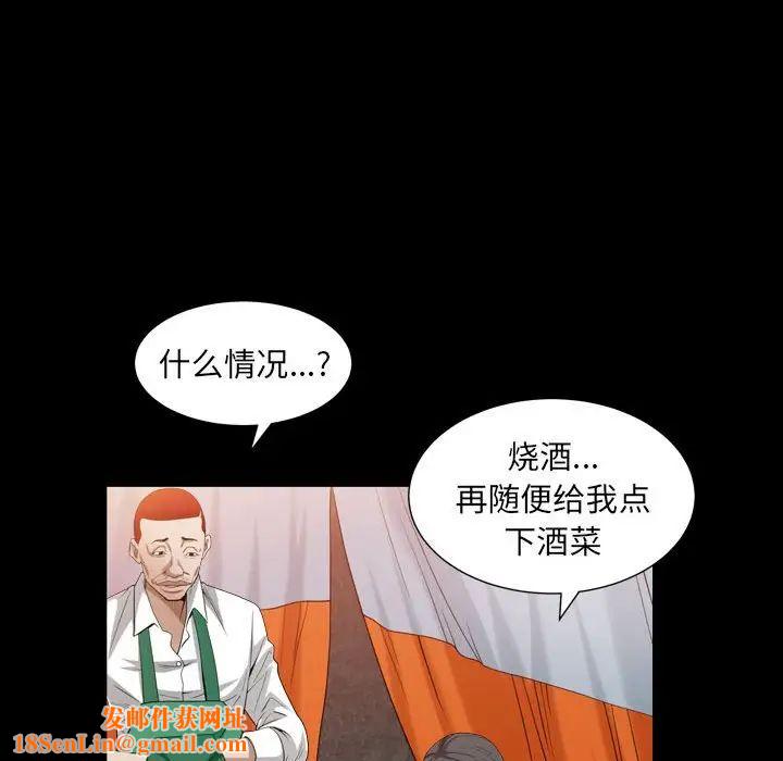 枷锁2：赤脚第22话