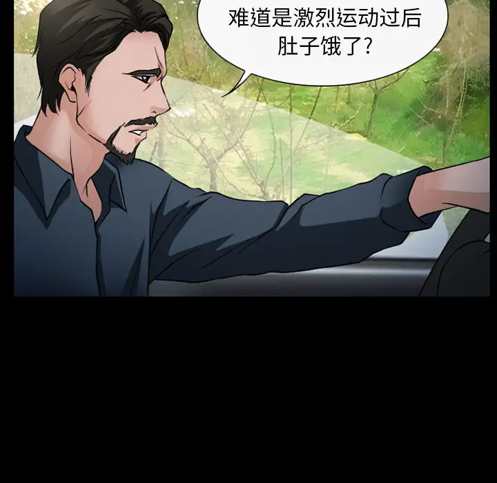 雷普利爱情第33话