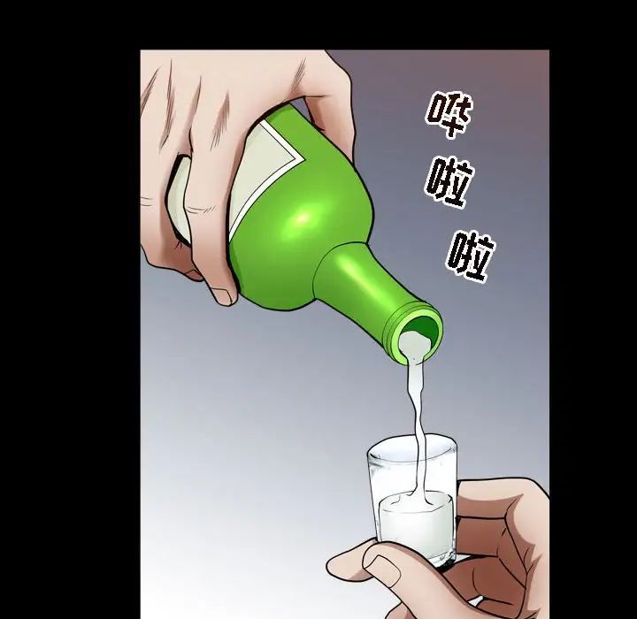 枷锁2:赤脚第22话